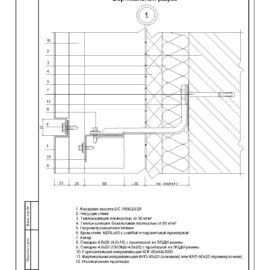 подконструкция для вентилируемого фасада с кор-тен стали (cor-ten steel) )
